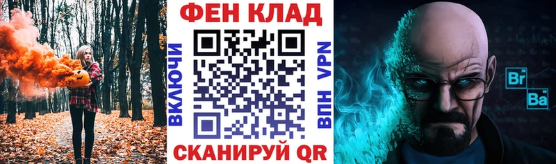 MEGA маркетплейс  купить закладку  Фокино  Amphetamine 98% 