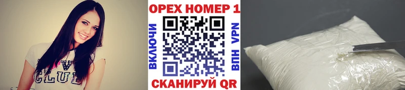 наркотики  Фокино  Cocaine VHQ 