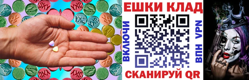 Ecstasy Дубай  Фокино 