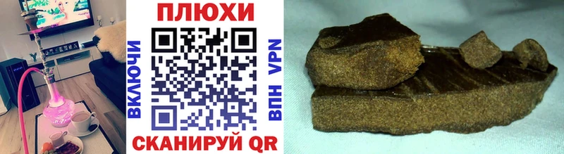 ГАШИШ Premium  Фокино 