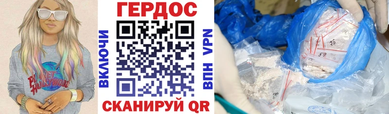 купить  сайты  Фокино  ГЕРОИН белый 