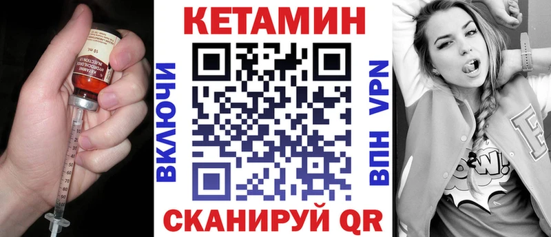 где купить наркотик  Фокино  Кетамин ketamine 