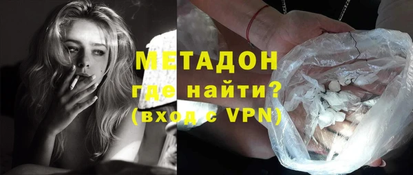 бутик Абинск