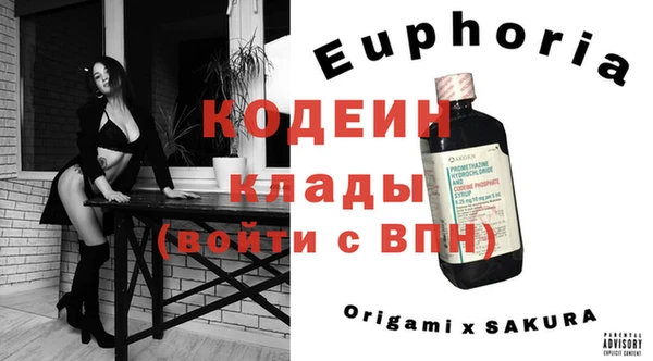 бутик Абинск