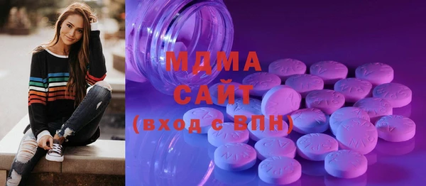 бутик Абинск