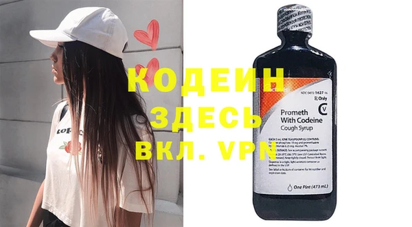 не бодяженный Абаза