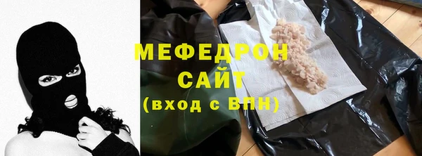 стаф Медногорск