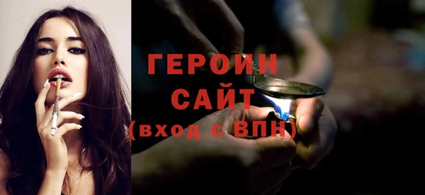 не бодяженный Абаза