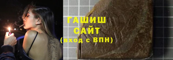 стаф Медногорск