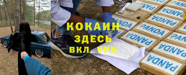 не бодяженный Абаза