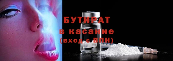 бутик Абинск