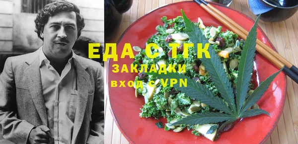 не бодяженный Абаза