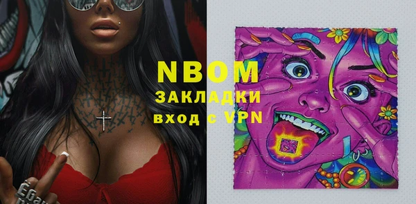 марки lsd Мегион