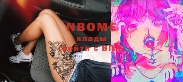 гашиш Абдулино