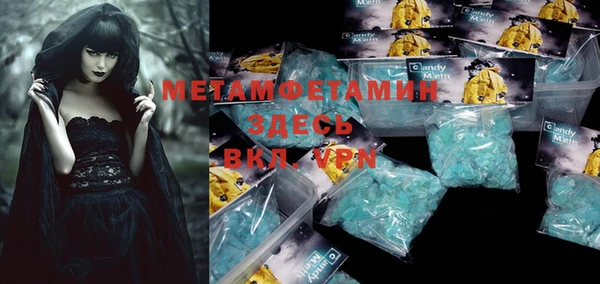 бутик Абинск