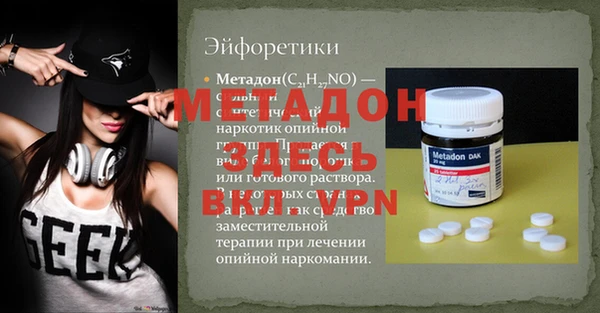 бутик Абинск