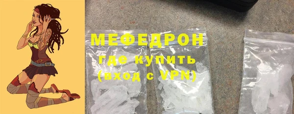 COCAINE Медвежьегорск