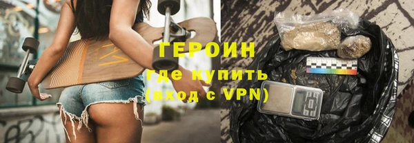 бутик Абинск