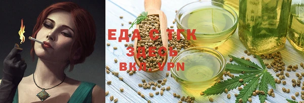 бутик Абинск
