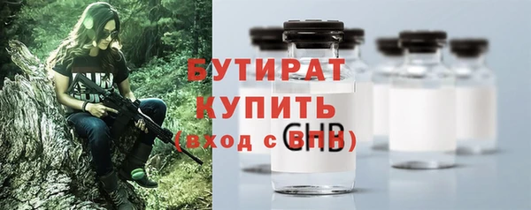 не бодяженный Абаза