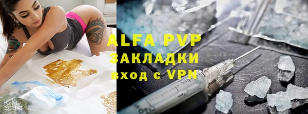бутик Абинск