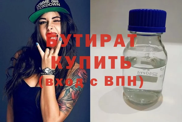 не бодяженный Абаза