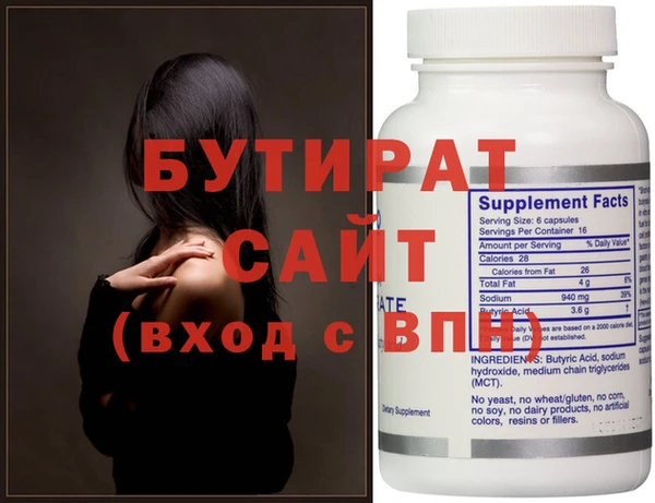 не бодяженный Абаза