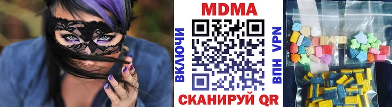 дарк нет официальный сайт  Фокино  MDMA молли  где продают  