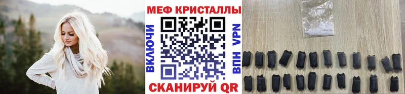 где купить наркотик  hydra ССЫЛКА  МЯУ-МЯУ 4 MMC  Фокино 