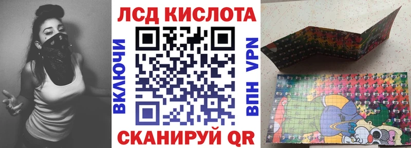 Марки 25I-NBOMe 1,5мг цена наркотик Фокино