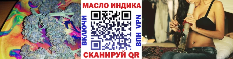 Дистиллят ТГК вейп с тгк  Фокино 